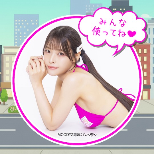 Bakobako Bus Tour Cup Male masturbator toy by Moodyz