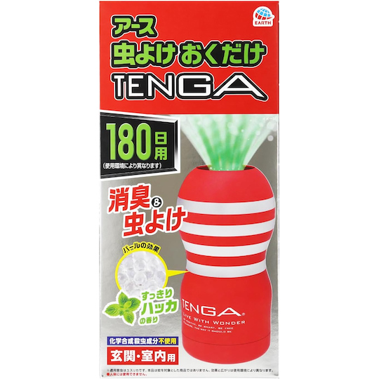 tenga earth collaboration insect bug mosquito repellent summer japan