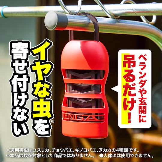 tenga earth collaboration insect bug mosquito repellent summer japan