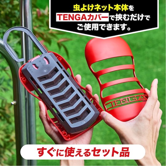 tenga earth collaboration insect bug mosquito repellent summer japan
