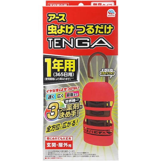 tenga earth collaboration insect bug mosquito repellent summer japan