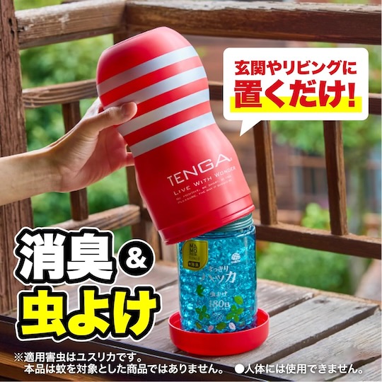 tenga earth collaboration insect bug mosquito repellent summer japan