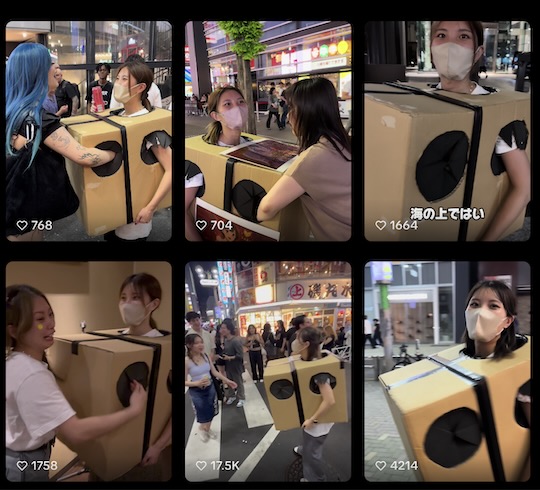 box woman grope breasts shibuya shinjuku tokyo streets japan arrested police