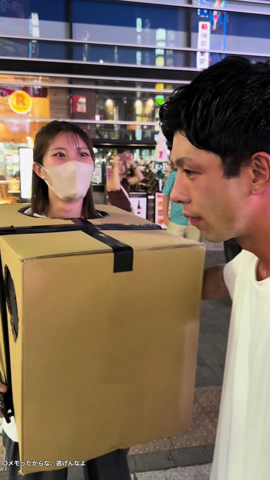 box woman grope breasts shibuya shinjuku tokyo streets japan arrested police