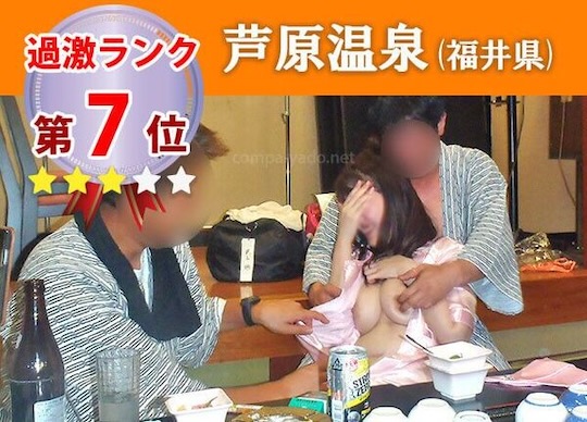 japan hot spring resort onsen pink companion sex worker stripper adult entertainment showa
