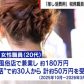 japanese civil servants side job sex work