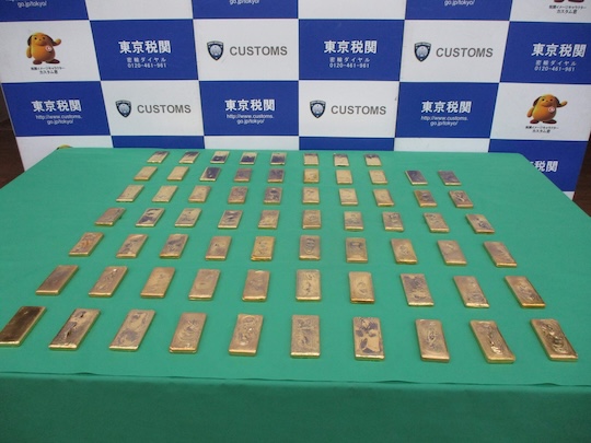 japanese customs narita airport smugglers gold hidden inside sex love doll