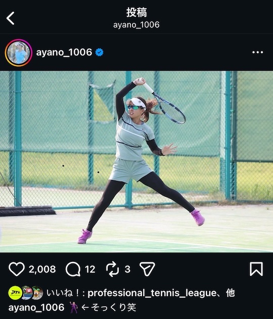 ayano sonoda tennis player japanese porn parody controversy marika sonoda adult video release