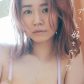 nanoka gravure comeback older MILF jukuju Japanese model