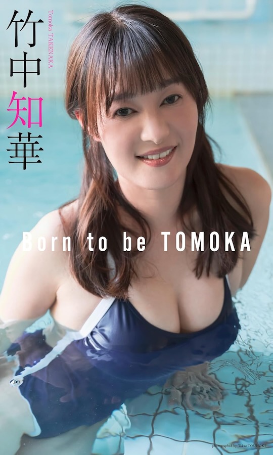 tomoka takeda bikini shoot weekly playboy gravure mature older japanese woman announcer jukujo