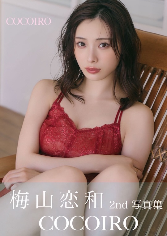 cocoiro cocona umeyama photo book nude