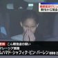 shibuya love hotel crime robbery roofie malaysian man pose woman