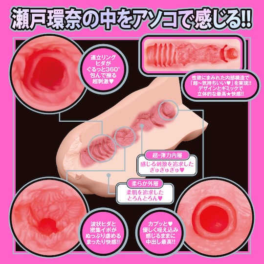 Japanese Real Hole Love Kanna Seto Masturbator