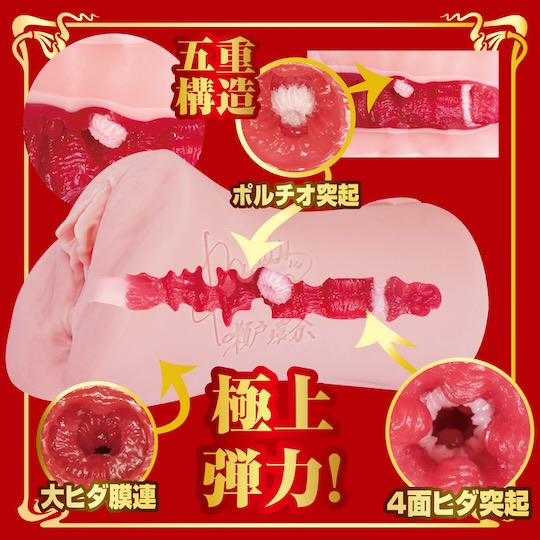 Meiki no Syoumei File No 16 Kanna Seto