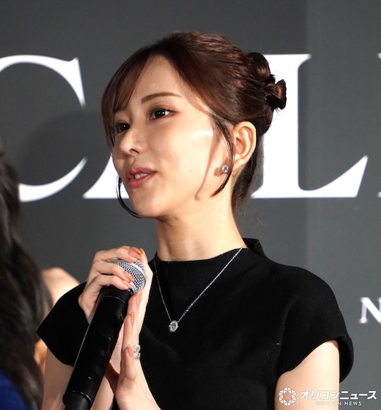 rino yamato tazawa hostess influencer japan tokyo arrest cocaine