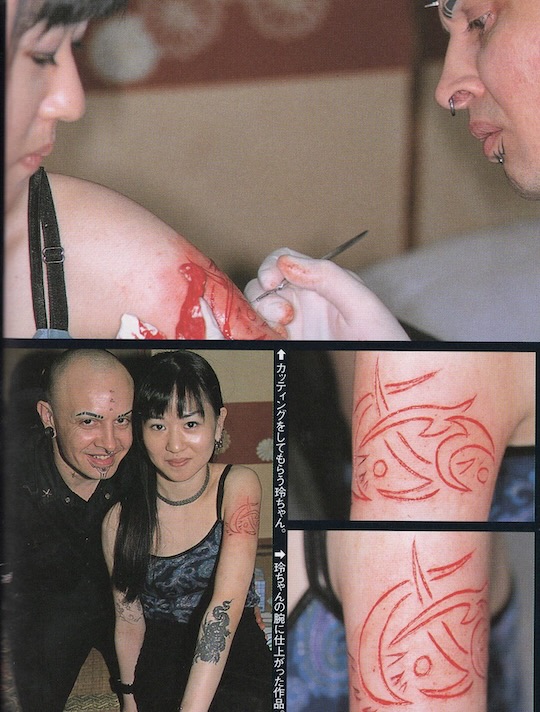 ryoichi maeda body modification photography japan erotic extreme