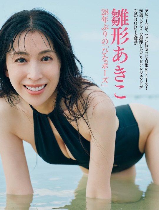 akiko hinagata sexy japanese actress older mature milf jukujo mother hot body gravure comeback photo pic