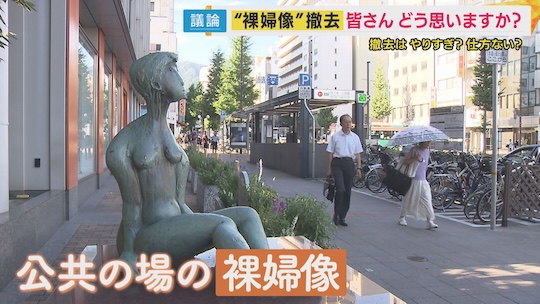 japan controversy public park statues nude female removal