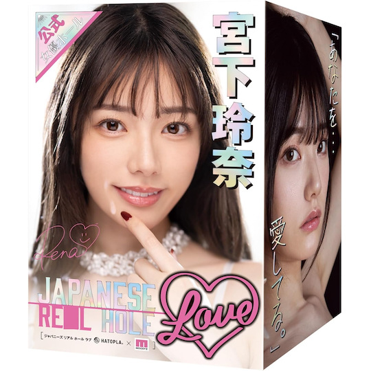 Japanese Real Hole Love Rena Miyashita Masturbator