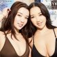 tina kaia kitsune biracial haafu gravure sisters photo shoot japan australian