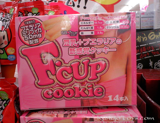 japan-f-cup-cookie