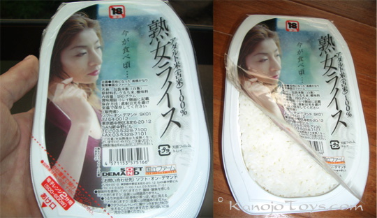 jyukujyo-adult-mature-woman-rice