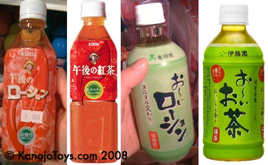 japanese tea lotion