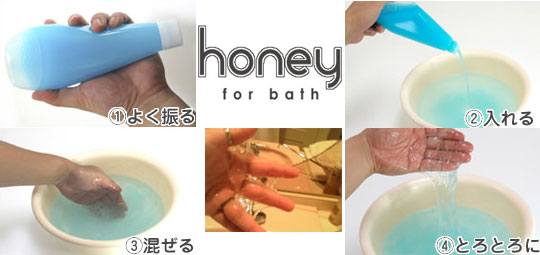 honey bath gel lotion 2