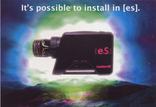 e.s.-banner-ad