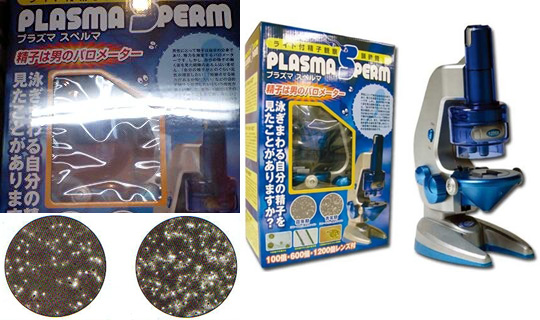 japanese-plasma-sperm-microscope