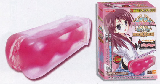 memorial-winding-onahole-toys-heart