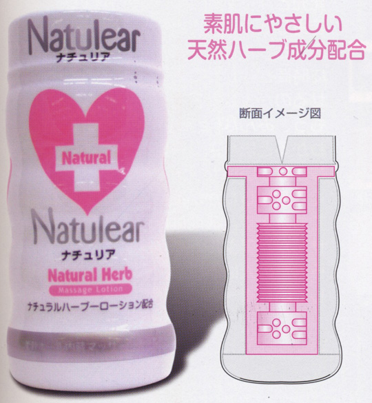 natulear-masturbation-onacup-from-japan