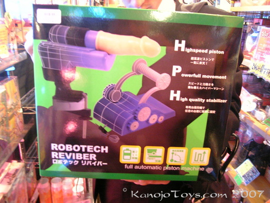 robotech-reviber-fucking-machine-japan