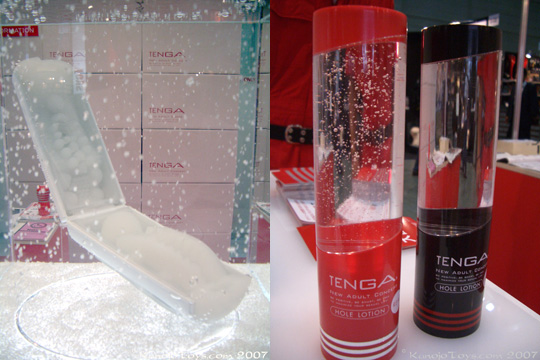 tenga-flip-hole-fleshlight