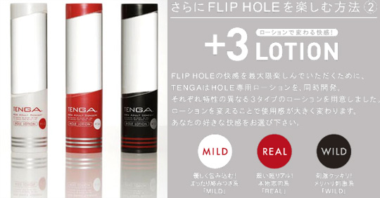 tenga-fliphole-onacup-3